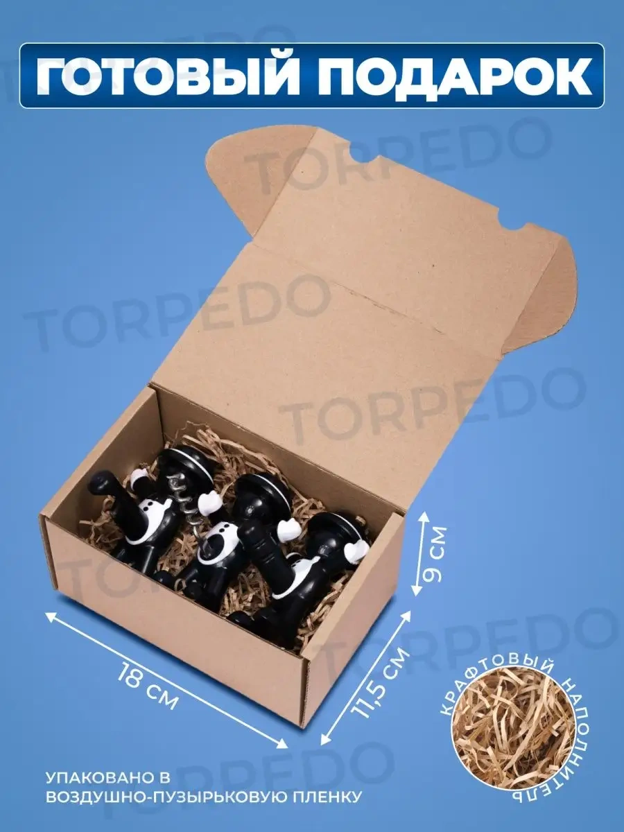 Torpedo Kız Arkadaş İçin Eğlenceli 3'ü 1 Arada Barmen Hediye Seti 154645810