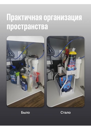 Birdhouse Çekmeceli Mutfak Ve Banyo Lavabo Altı Organizeri 401729300 Beyaz