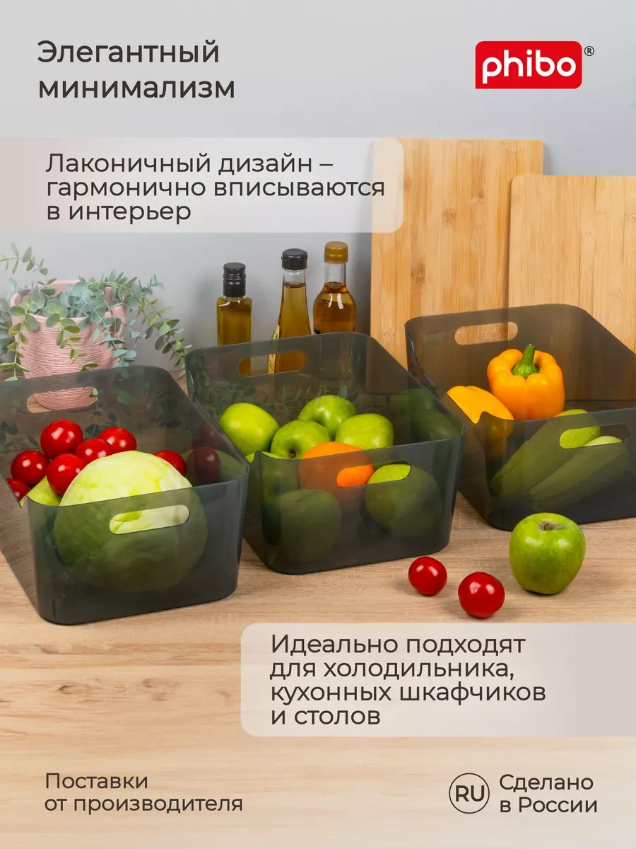 Econova Plastik Depolama Düzenleyicileri 10 Litrelik Kap Seti 209222267 Siyah