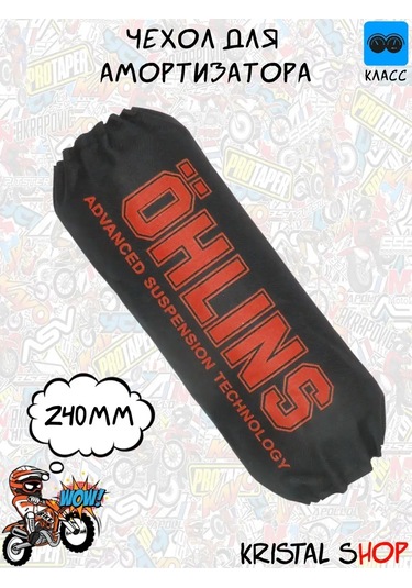 Krıstal Shop Pitbike Motosiklet Enduro İçin Arka Amortisör Kılıfı 164001400