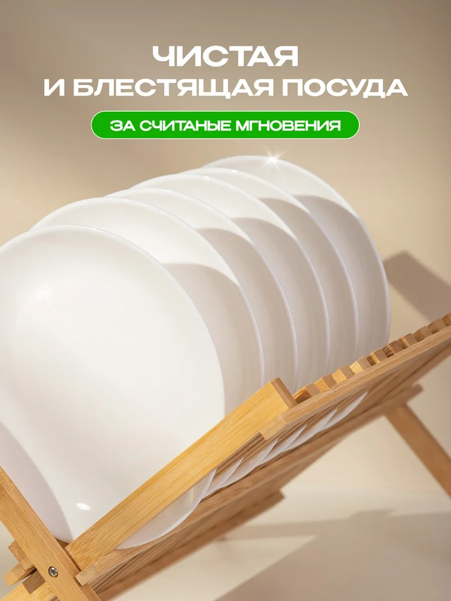 Synergetıc Aloe Vera Ve Papatyalar İçeren Bulaşık Süngeri, 500 Ml X 2 Adet. 222849547