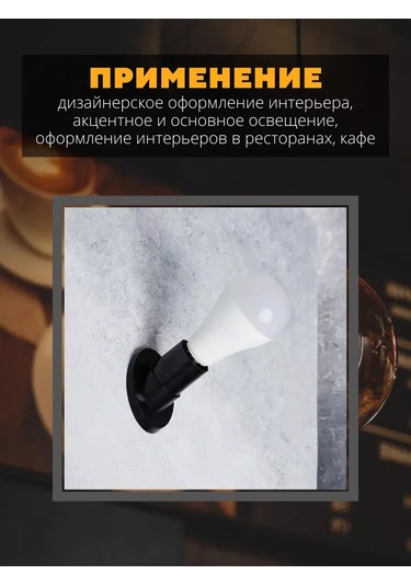 General Lighting Systems Ampul Soketi E27 Tabanlı Bağlantı İle 1 Adet 211350075