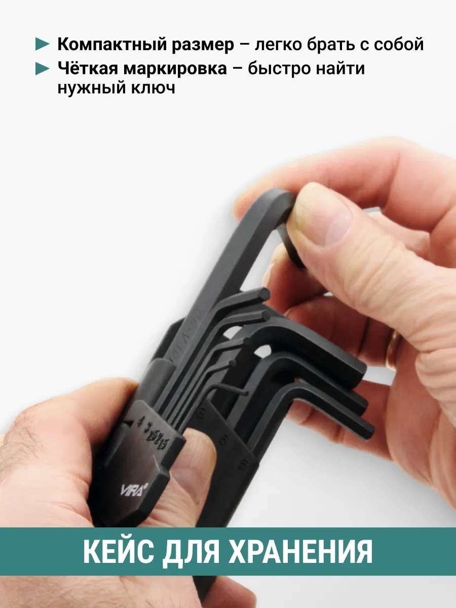 Vıra 9 Parçalı Crv Altıgen Anahtar Seti 6030940