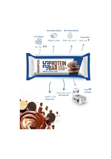Waspco Bitter Çikolata Kaplı Bisküvi Aromalı Protein Bar 36G x 12 Adet