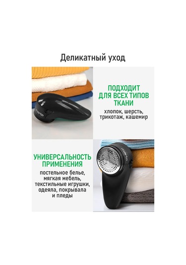 Marta Kıyafetler İçin Akülü Paspas Makinesi 195876275 Siyah