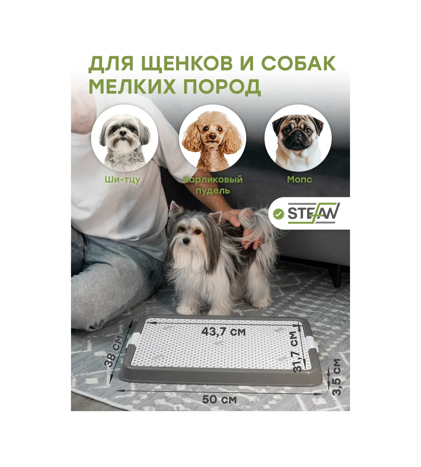 Stefan Köpek Tuvaleti İçin Fileli Tepsi 242001183