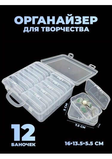 Net Brenda Boncuk Düzenleyici 383998499