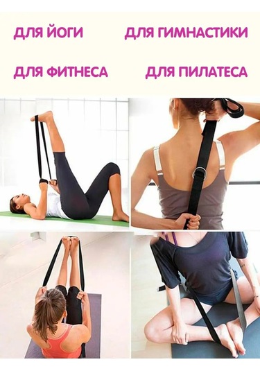 Kastly Yoga, Esneme, Pilates, Spor Ve Fitness Halkası Kemeri 109266724 Siyah