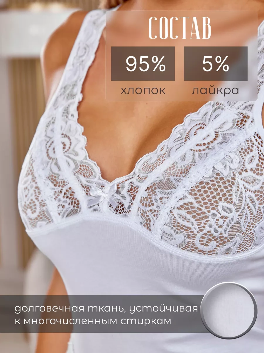 Divamore Ceket Altı İçin İç Çamaşırı Dantelli Atlet 83782429 Beyaz