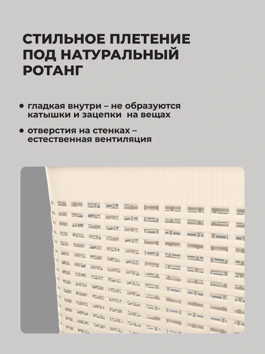 Econova Banyo İçin Plastik Kapaklı Çamaşır Sepeti Depolama 14960334 Bej