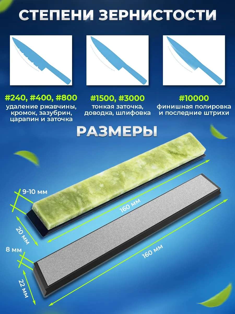 Ruıxın Pro Elmastan Bıçak Bileme Tahtaları +10000 Grit + Açılı Tutucu 317886702