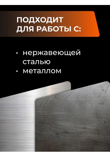 Smartbuy 230 Mm Metal Kesme Diski 261109346