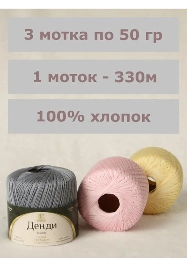 Kamteks Örgü İçin Pamuk Dantel Kamtex İplikleri 135563322