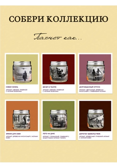 Banka Home Aromatik Mum "kokusuz... Vanilya Güneşi Nalpması" 120 Ml 273029463 Bej