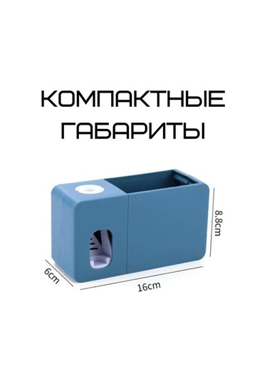 Youmex Duvar Montlu Diş Macunu Dağıtıcı - Beyaz, Çocuklar İçin Kolay Kullanım, Diş Fırçası Ve Hijyen Ürünleri İçin Bölmeler, Delme Yok Kurulum Beyaz