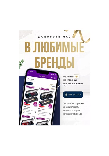 The Socks Çorap Takımı Yüksek Düz Desenli 5 Çift 48827036 Siyah