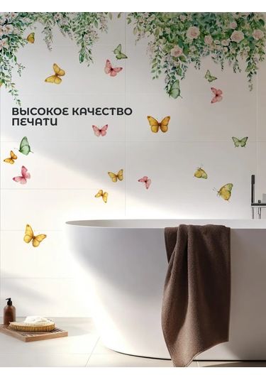 Sticker Home Duvar İç Mekanı İçin Bitki Saksısı Çorapları 368728201 Yeşil