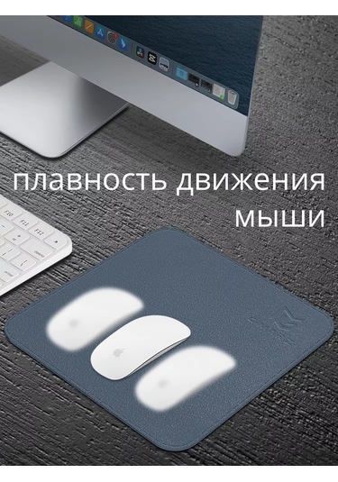 Gimarz Gimarz 25x25 Mavi Deri Mouse Paspası 215012054