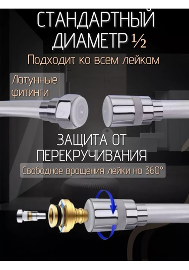 Fayda82 1.5m Duş Hortumu 244798938 Gri