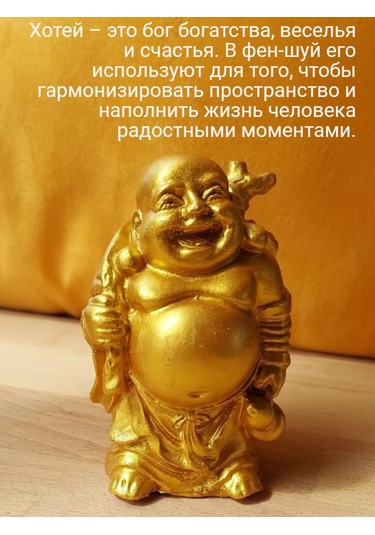 Basket Feng Shui Bagıfatı Chitoe, Zenginlik Tılsımı 226466422