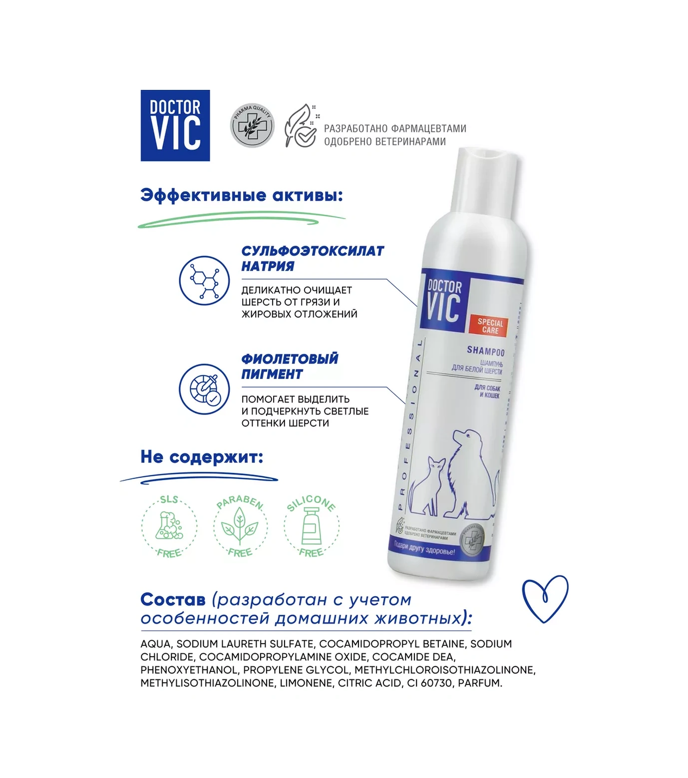 Doctor Vıc Beyaz Köpekler Ve Kediler İçin Açıcı Şampuan, 250 Ml 196599676