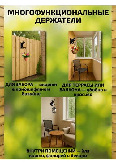 Hıtmıxpro Duvar Askılı 6 Adet Saksı Braketi 486535218