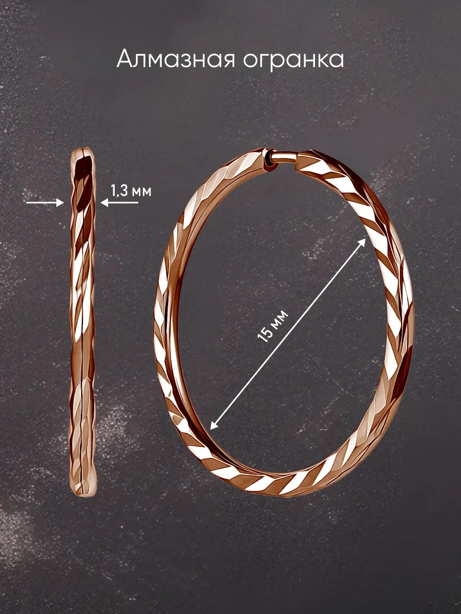 Mıx Jewelry Kongo Halka Küpeler 925 Ayar Gümüş, Çap 15 Mm 123874776 Altın