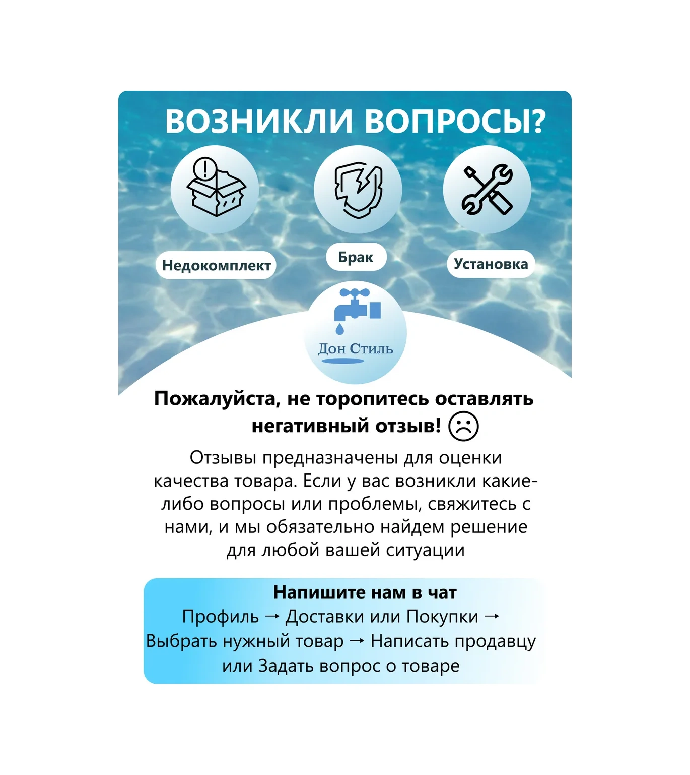 Masterprof Musluk İçin Kare Başlıklı Karıştırma Kolu 334779738 Diğer