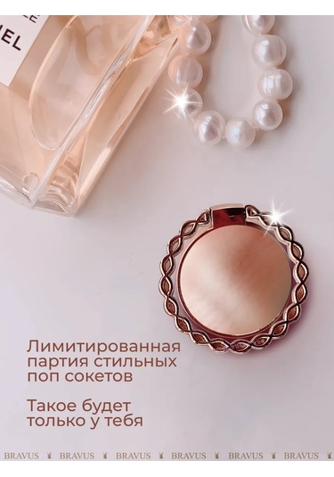 Bravus Telefon İçin Yüzük Tutucu Stand Pop Soket Parmak Tipi 316159099