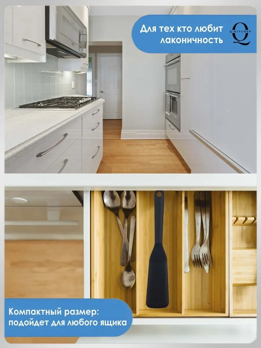 Q-kitchen Silikon Mutfak Spatulası - Krep, Kızartma Ve Pişirme İçin. 147839812 Siyah