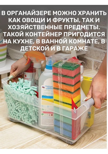 Idea Tekerlekli Kulplu Organizer 233630598 Beyaz