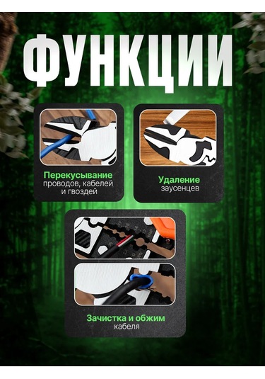 Luweı Tools Tel İçin Çok Amaçlı İnşaat Yan Kesicileri 6b1 365459984