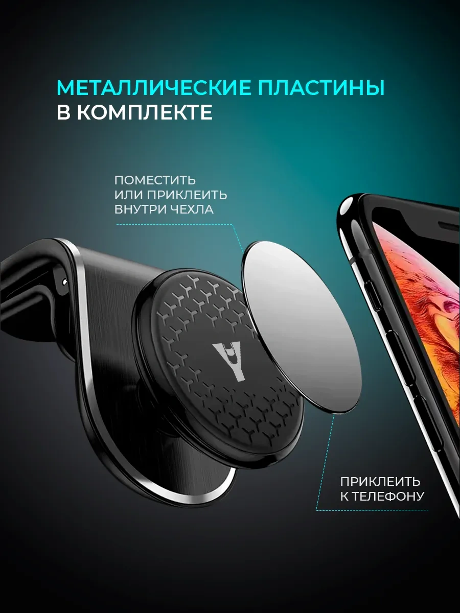 Ycar Araba İçin Manyetik Telefon Tutucu 232784552 Siyah