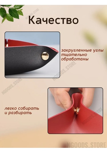 Ngoods Store İç Dekorasyon İçin Anahtarlık 162070362 Siyah