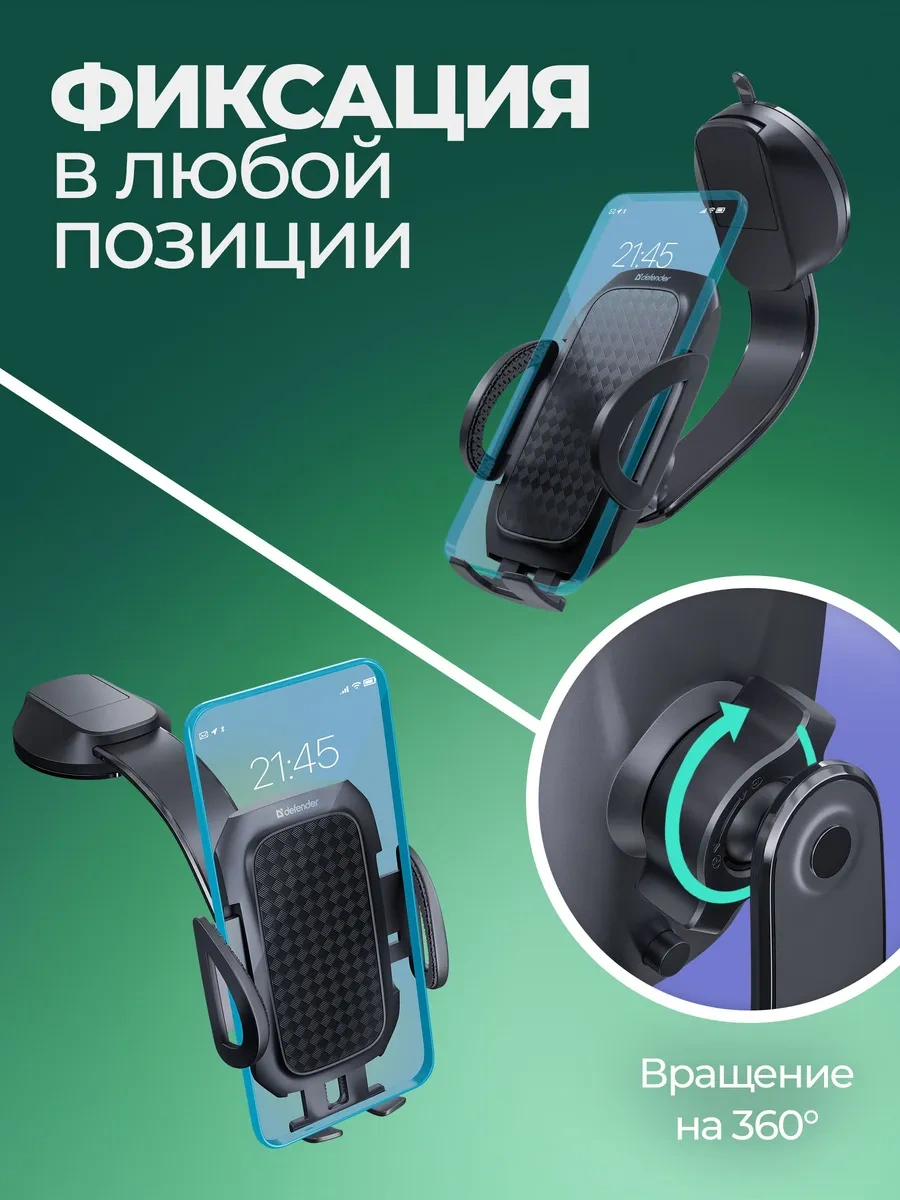 Defender Araba İçin Telefon Tutucu Ch-181+ Esnek 304925216 Siyah