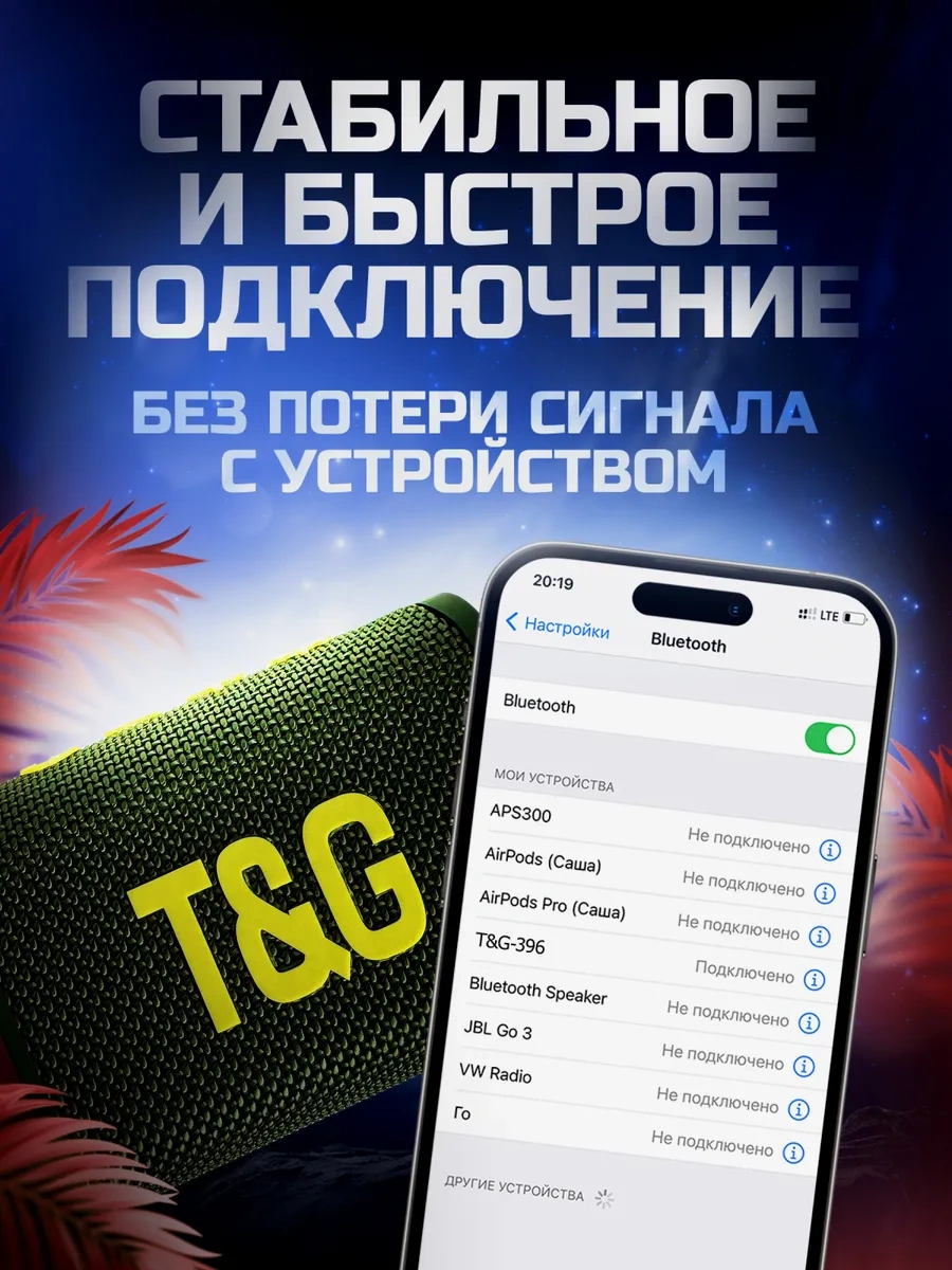 T&g Taşınabilir Kablosuz Bluetooth Hoparlör 340522765