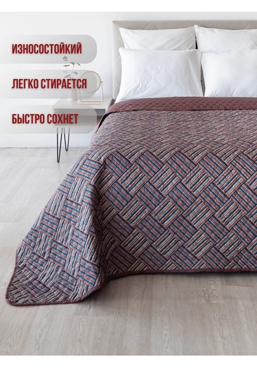 Marianna Arabesk 200x220 Cm Kaymaz Yatak Örtüsü 263545163 Kırmızı