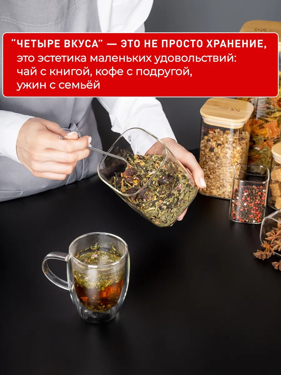 Keep Master Tahıl Ve Şekerleme Kapları Şekilli Ve Şekerinizi Saklamak İçin İdeal Doğal Malzeme, Bezelye, Fasulye, Q