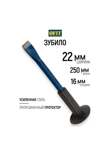 Fıt Fınch Industrıal Tools Fıt Dişlemeli Yassı Kuluçka Kenet 250 X 16 X 22 Mm 100302714