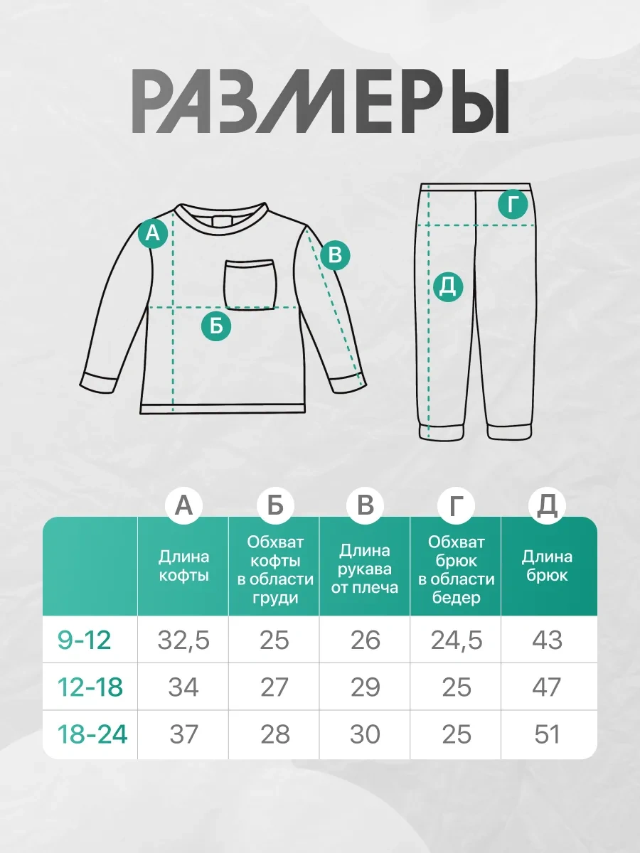 Doca Erkek Çocuğu İçin Anaokulu Takımı 296110625 Tuğla Rengi