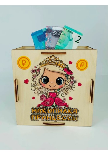 Kopilki Papakarloufa Çocuklar İçin Hediye Kumbarası Prenses Sarışın 5 Adet 377469367
