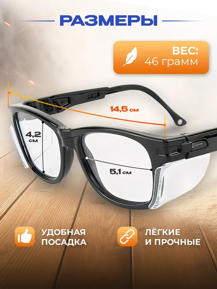 Specregıon Cam Koruyucu Gözlükler 322231797