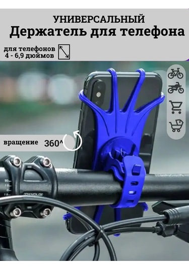 A&o Telefon Tutucu 170242708 Mavi