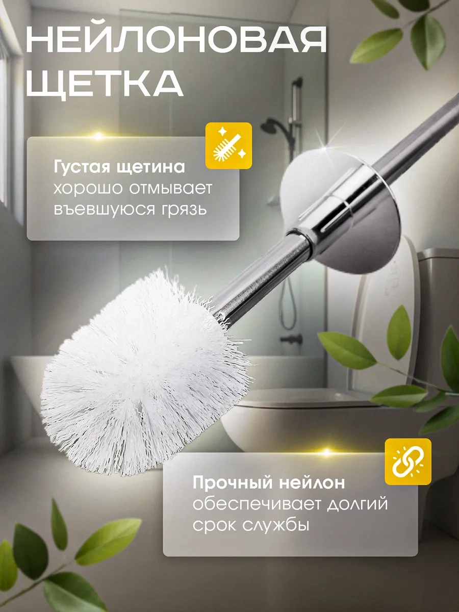 Homecraft Standlı Tuvalet Fırçası 226418672 Gri