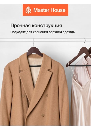 Master House Ahşap Askılar 141126517 Kahverengi