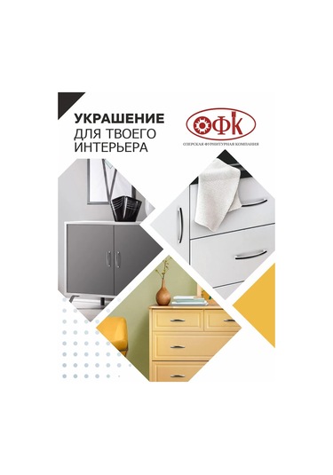 Ofk Mobilya Kolları 160 Mm 2 Adet Metal 341368855 Krom