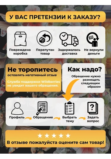 Sticker Home İç Mekan Çıkartmaları Fener Ve Kuşlar 387725560 Gri