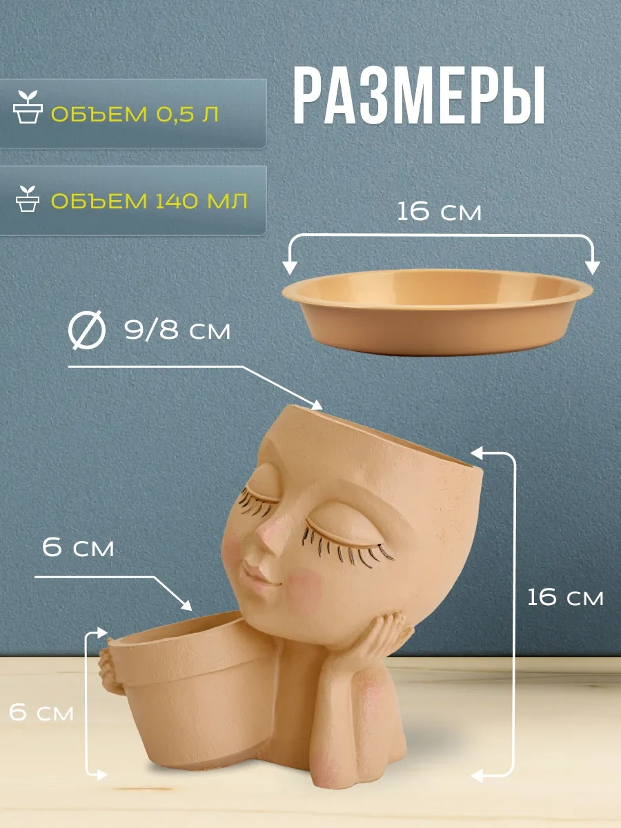 Alpy Çiçekler İçin Saksı Başı 220346868