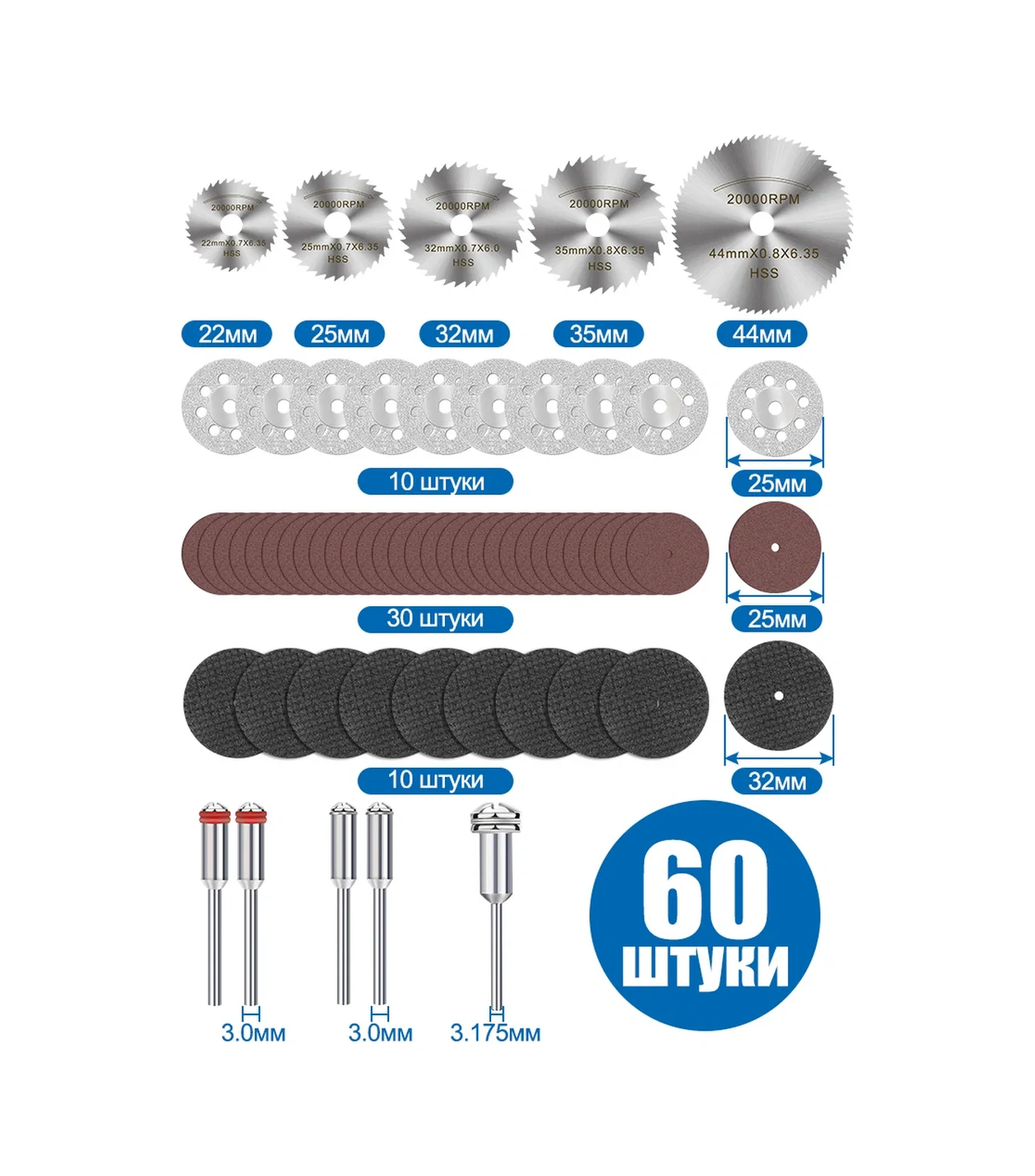 Xcan Gravür İçin 60 Adet Kesme Disk Ve Daire Seti. 262571231