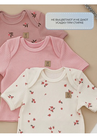 Rabiko Yenidoğan Tişörtleri 335652270 Pembe